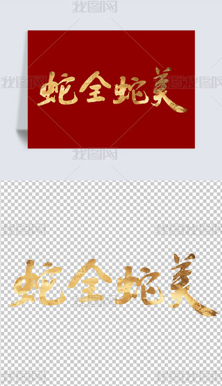 ˇg(sh)