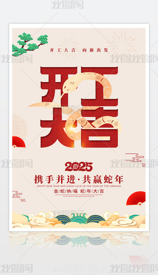 (chung)⺆(jin)s2025_(ki)T(mn)󼪺(bo)O(sh)Ӌ(j)
