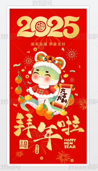 2025OӋϲc꺣