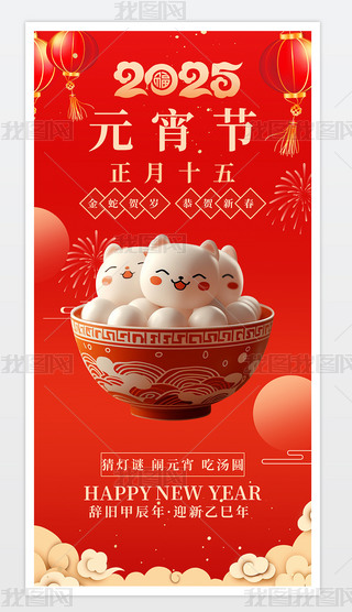 2025Ԫ(ji)(bo)ʮ괺(ji)(bo)
