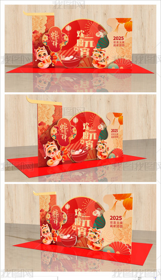 2025Ԫ(ji)ꐲ괺(ji)Շb