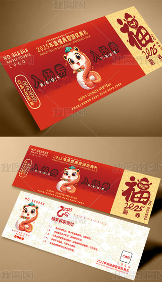 2025\ȑc骄ȯ\ȯ