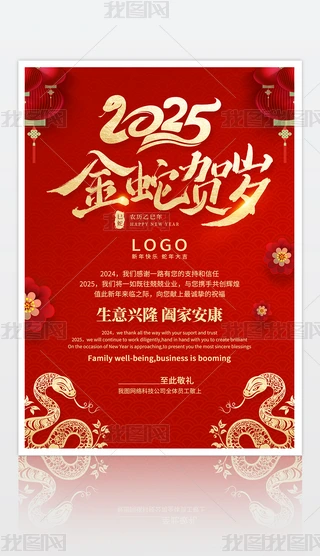 (chung)tɫ2025괺(ji)RģO(sh)Ӌ