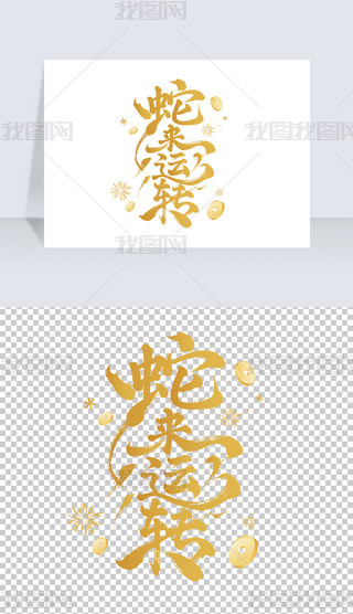 ߁\(yn)D(zhun)
