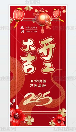 ԭ(chung)2025괺(ji)_T_Tt6
