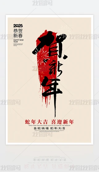 ⺆s2025괺(ji)R꺣O(sh)Ӌ