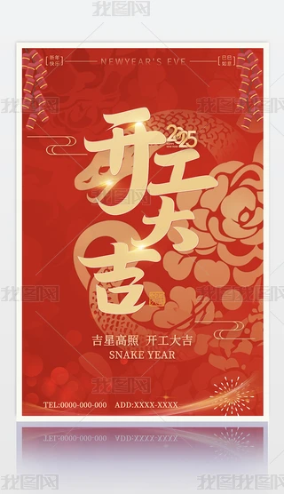 ԭ(chung)2025tɫ꺣꺣_󴺹(ji)