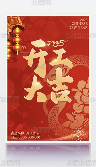 ԭ(chung)2025tɫ꺣꺣_󴺹(ji)