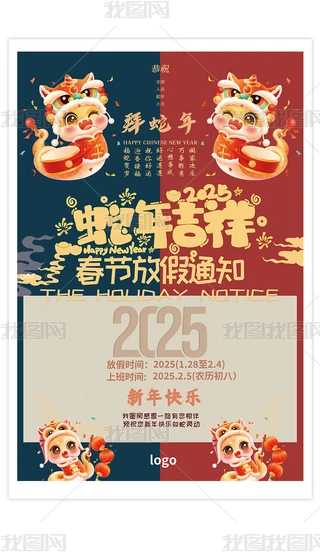 2025괺ż֪ͨ