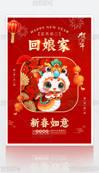2025tɫ꺣󴺹꺣