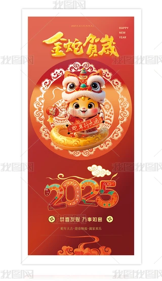 2025Rq