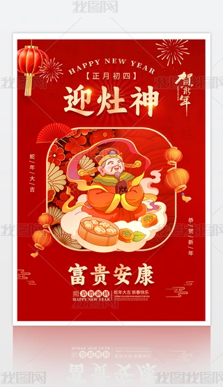2025tɫ꺣󴺹(ji)꺣ĺ