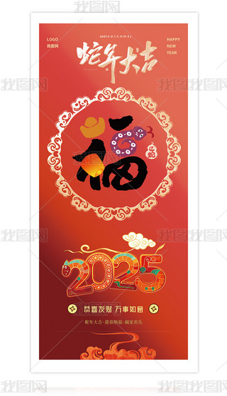 2025´{ף