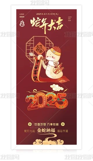 2025ƽϲ