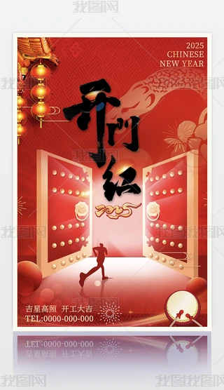 ԭ(chung)2025tɫ꺣꺣_󴺹(ji)