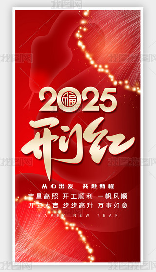 ſ2025_Tt