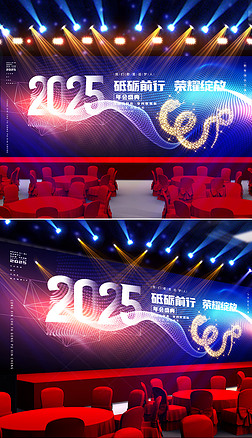 ſ2025Ƽ(hu)ʢ(hu)_(ti)