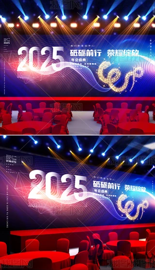 ſ2025Ƽ(hu)ʢ(hu)_(ti)