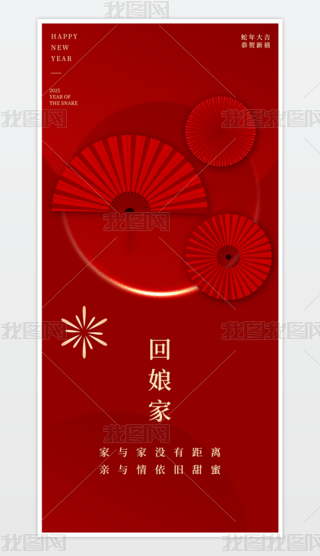 2025tɫ꺣󴺹꺣