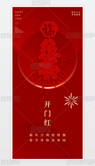 2025꺣_Tt˺_