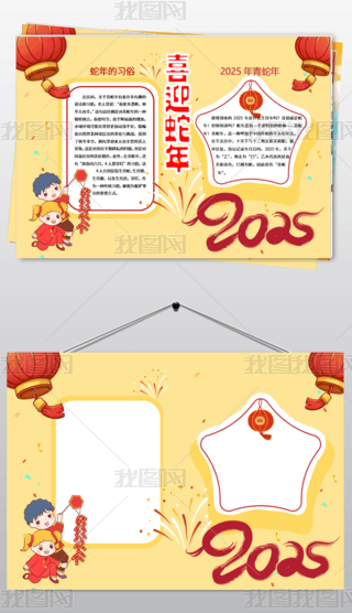 2025Ԫ옷С옷ӭ´ֳ