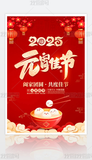 tɫ2025Ԫ(ji)(bo)O(sh)Ӌ(j)