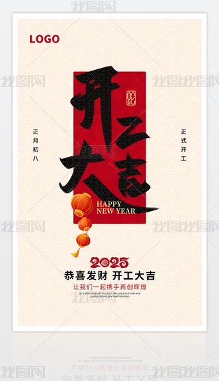 2025_󼪺OӋ
