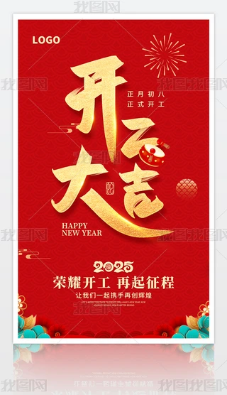 2025_󼪺OӋ