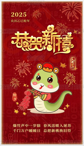 (ji)Ϧ2025R옷(l)