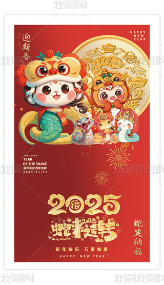 2025ϲcЦ{߁\Dӭ옷꺣