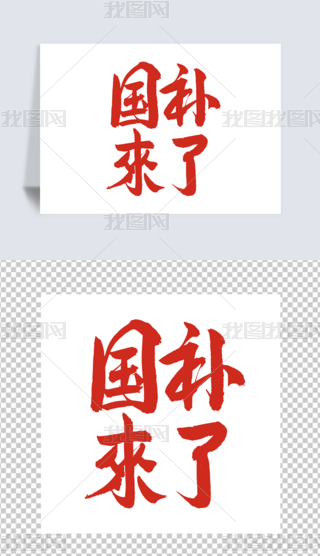 a˕֏V}宋
