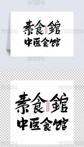 tʳ^ʳ}宋