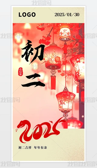 ԭsЇL2025꺣