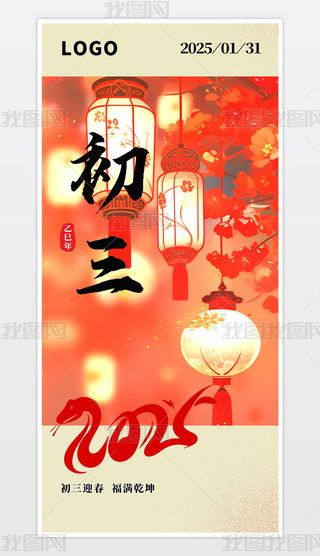 ԭsЇL2025꺣