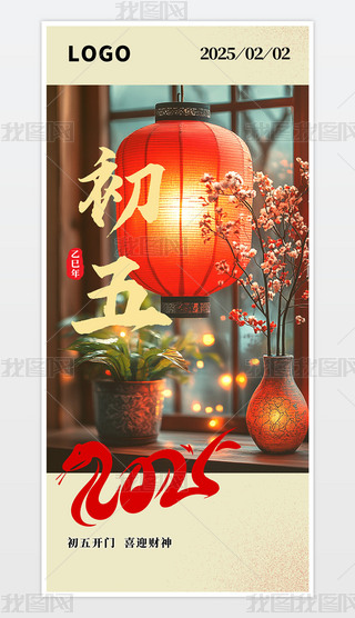 ԭsЇL2025庣꺣