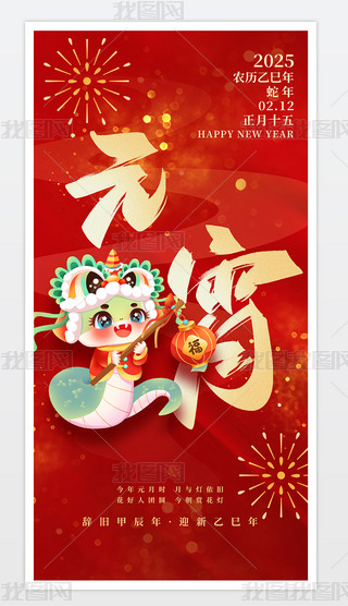 2025Ԫ(ji)(bo)ʮ괺(ji)(bo)