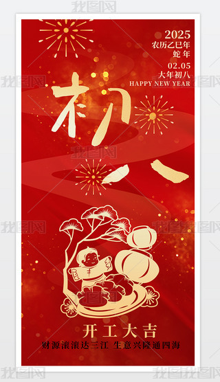 2025tɫ꺣󴺹(ji)꺣˺
