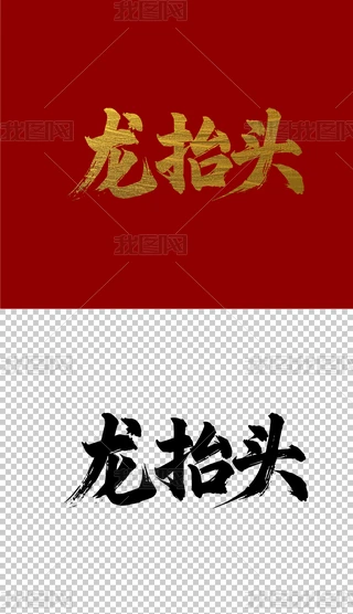 ?zh)^֌ëP֕ˇg(sh)