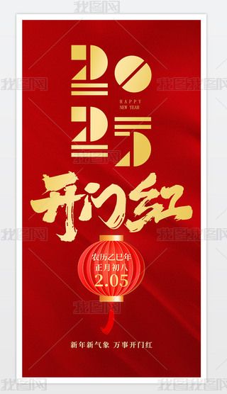 ϲc2025_Tt__I(y)O(sh)Ӌ