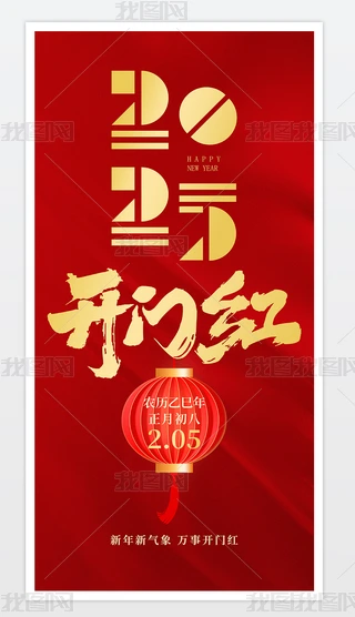 ϲc2025_(ki)Tt_(ki)_(ki)I(y)(bo)O(sh)Ӌ(j)