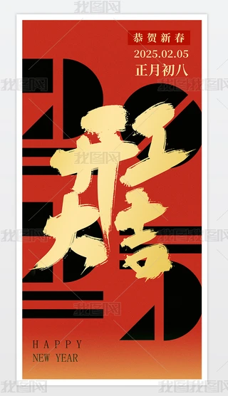 ϲc2025_(ki)Tt_(ki)_(ki)I(y)(bo)O(sh)Ӌ(j)
