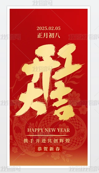 ϲc2025_(ki)Tt_(ki)_(ki)I(y)(bo)O(sh)Ӌ(j)