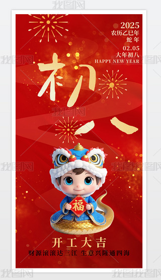 2025tɫ꺣󴺹(ji)꺣˺