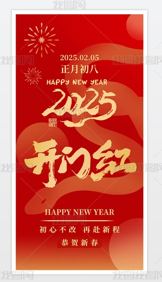 ϲc2025_(ki)Tt_(ki)_(ki)I(y)(bo)O(sh)Ӌ(j)