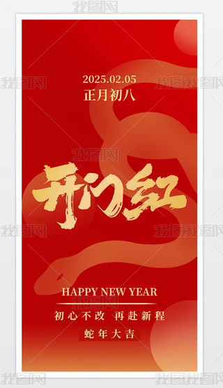 ϲc2025_(ki)Tt_(ki)_(ki)I(y)(bo)O(sh)Ӌ(j)