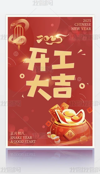 ԭ(chung)2025꺣_³˴(ji)