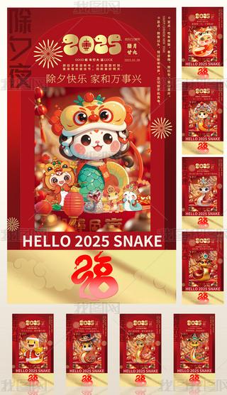 2025^װϵгϦ˺