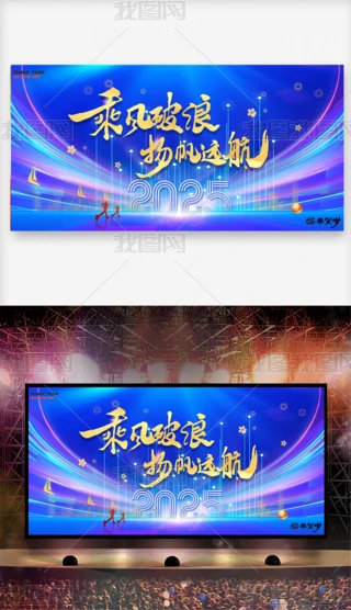 ԭ(chung)2025´ԪչI(y)P