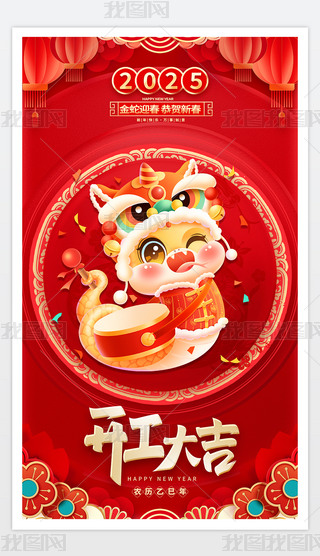 2025_󼪺(bo)O(sh)Ӌ(j)