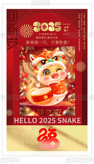 2025һӭq옷󼪺